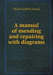 A Manual Of Mending And Repairing With Diagrams