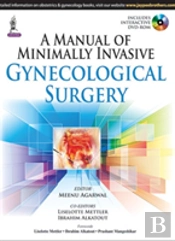 A Manual Of Minimally Invasive Gynecological Surgery