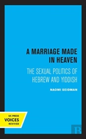 A Marriage Made In Heaven