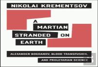 A Martian Stranded On Earth