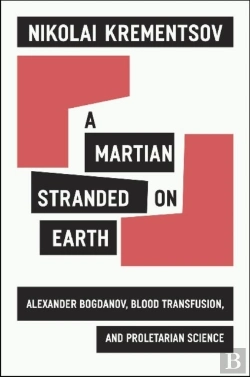 Bertrand.pt - A Martian Stranded On Earth