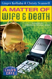 A Matter Of Wife And Death