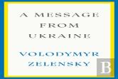 A Message From Ukraine