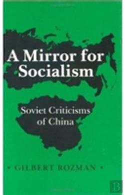 Bertrand.pt - A Mirror For Socialism