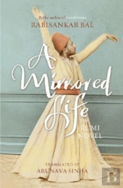 A Mirrored Life