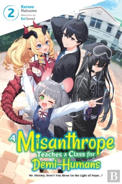 Bertrand.pt - A Misanthrope Teaches A Class For Demi-Humans, Vol. 2