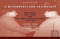 A Misunderstood Friendship