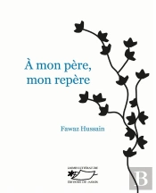 A Mon Pere, Mon Repere