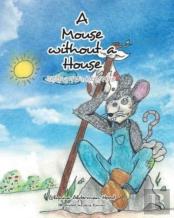 A Mouse Without A House