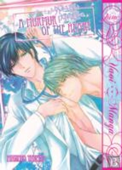 Bertrand.pt - A Murmur Of The Heart