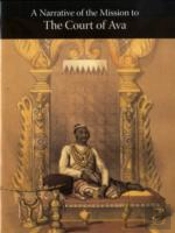A Narrative Of The Mission Sent By The Governor-General Of India To The Court Of Ava In 1855, With Notices Of The Country, Government, And People