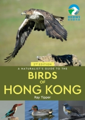 A Naturalist'S Guide To The Birds Of The Hong Kong (2nd Ed)