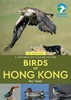 Bertrand.pt - A Naturalist'S Guide To The Birds Of The Hong Kong (2nd Ed)