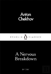 A Nervous Breakdown
