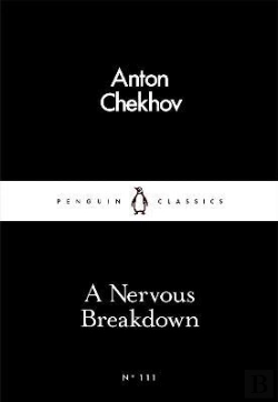 Bertrand.pt - A Nervous Breakdown