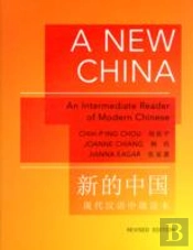 A New China