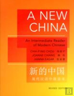 Bertrand.pt - A New China