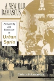 A New Old Damascus