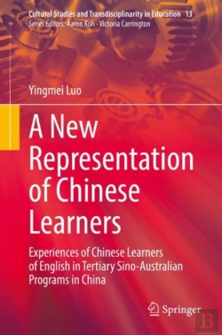 Bertrand.pt - A New Representation Of Chinese Learners