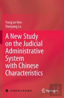 A New Study On The Judicial Administrative System With Chinese Characteristics