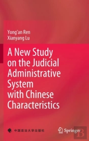 A New Study On The Judicial Administrative System With Chinese Characteristics