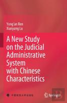 A New Study On The Judicial Administrative System With Chinese Characteristics