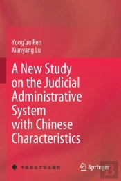 A New Study On The Judicial Administrative System With Chinese Characteristics