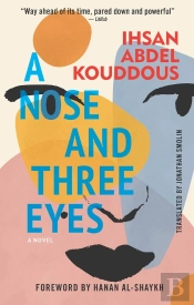 A Nose And Three Eyes