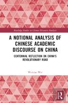 A Notional Analysis Of Chinese Academic Discourse On China