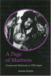 A Page Of Madness