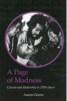 A Page Of Madness