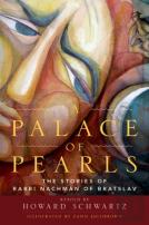 A Palace Of Pearls