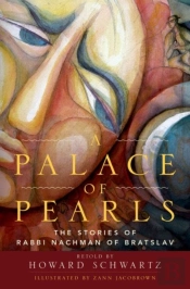 A Palace Of Pearls