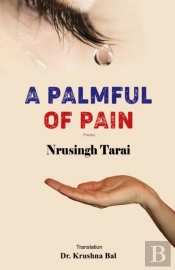 A Palmful Of Pain