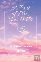 A Part Of Me, You & Us