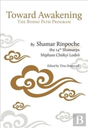 A Path Of Practice