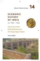 A People'S History Of India 14 Â€“ Economy And Society Of India During The Period Of The Delhi Sultanate, C. 1200 To C. 1500