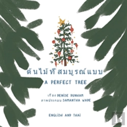 Bertrand.pt - A Perfect Tree