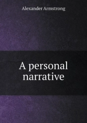 A Personal Narrative