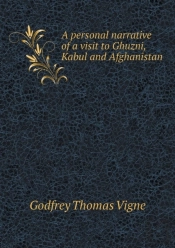 A Personal Narrative Of A Visit To Ghuzni, Kabul And Afghanistan