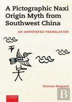A Pictographic Naxi Origin Myth From Southwest China