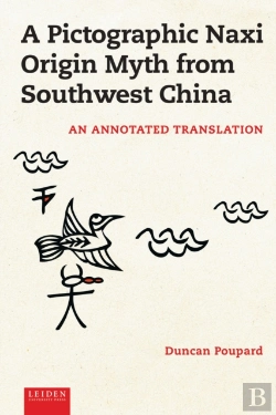 Bertrand.pt - A Pictographic Naxi Origin Myth From Southwest China
