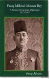 A Pioneer Of Egyptian Diplomacy 1923-1947
