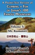 A Pocket-Size Version Of Climbing A Few Of Japan'S 100 Famous Mountains - Volume 5