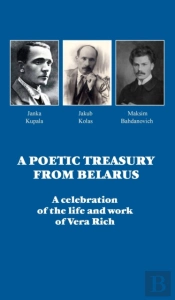 A Poetic Treasury From Belarus