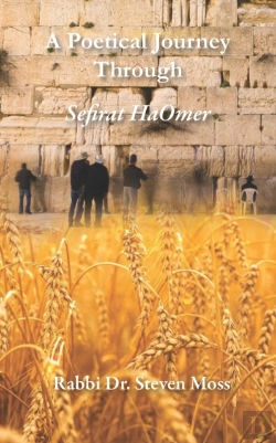 Bertrand.pt - A Poetical Journey Through Sefirat Haomer