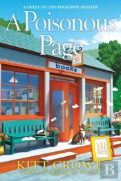 A Poisonous Page
