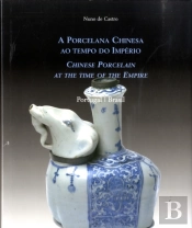 A Porcelana Chinesa ao Tempo do Império / Chinese Porcelan at the Time of the Empire