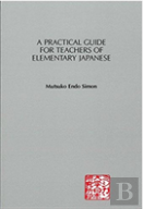 A Practical Guide For Teachers Of Elementary Japanese