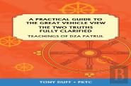 A Practical Guide To The Great Vehicle View, The Two Truths Fully Clarified